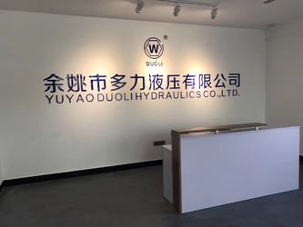 চীন YUYAO DUOLI HYDRAULICS CO.,LTD.
